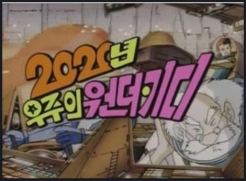 2020년 첫 원더키디.jpg | 인스티즈