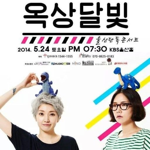 여성듀오 하면 떠오르는 가수는?? | 인스티즈