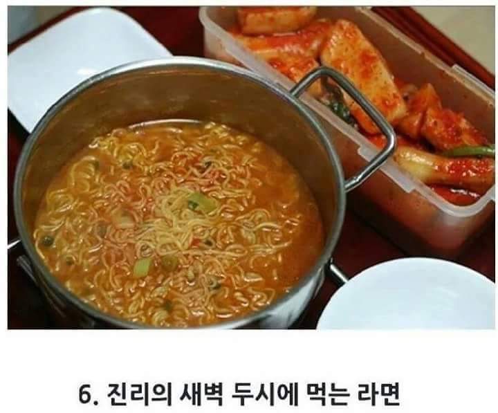 가장 맛있는 라면은? | 인스티즈