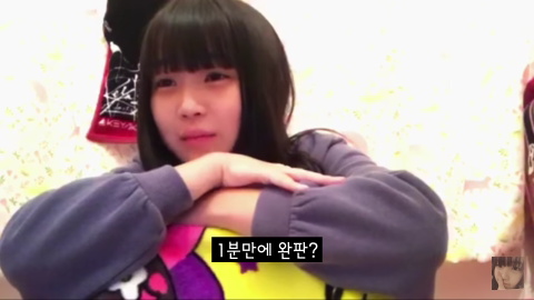 ???: 아이즈원 콘서트 클릭해서 예매한다고? | 인스티즈