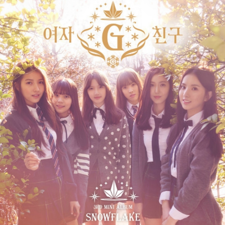 여자친구 (GFRIEND) 최애곡은? | 인스티즈