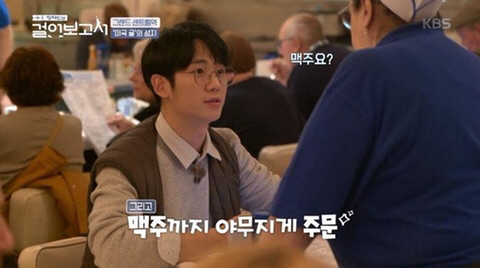 미국에서 미성년자로 오해받은 정해인.jpg | 인스티즈