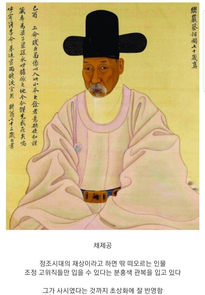 조선시대 초상화 | 인스티즈