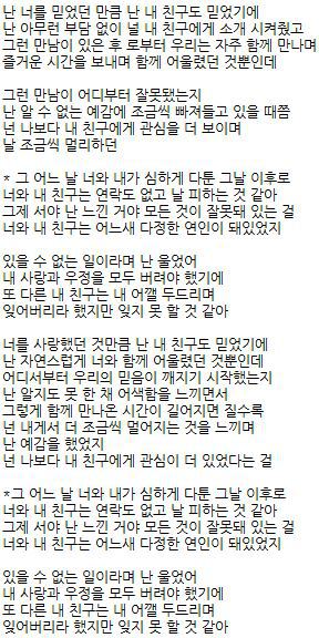 가사 내용과 다르게 몸을 바운스하게 만드는 곡 탑티어 | 인스티즈
