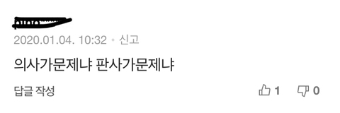 성범죄 저질러도.. 대리수술해도.. 의사 가운 못 벗기는 한국 | 인스티즈