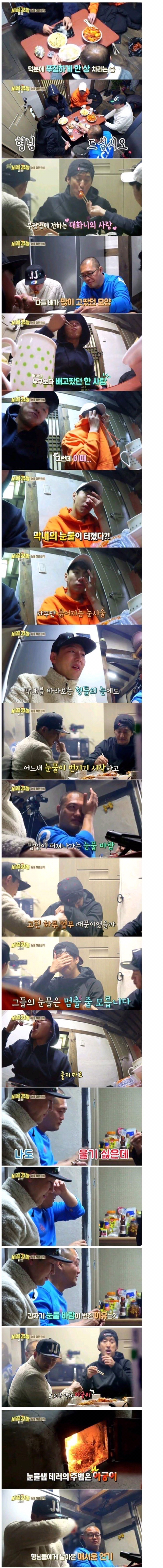 여자가 우는 이유vs남자가 우는 이유 | 인스티즈