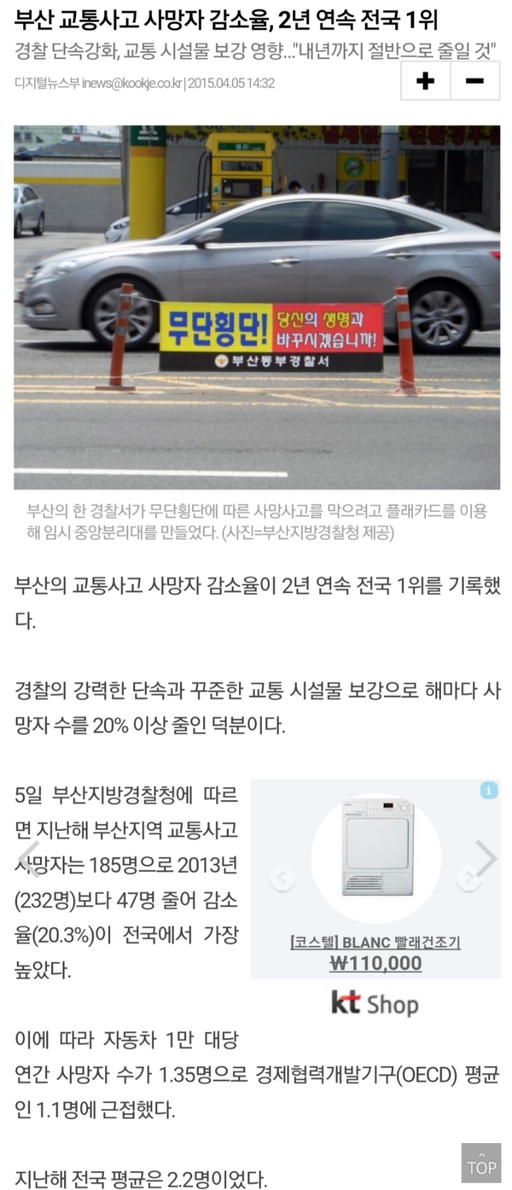 부산사는 입장에서 좀 신기한 거 | 인스티즈