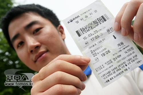 휴가 나와서 기차표를 발권했는데... | 인스티즈