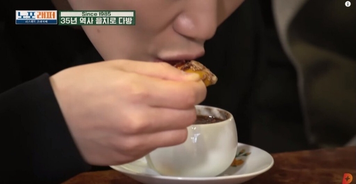 모르는 사람이 많은 쌍화차에 들어간 계란노른자 먹는법.jpgif | 인스티즈