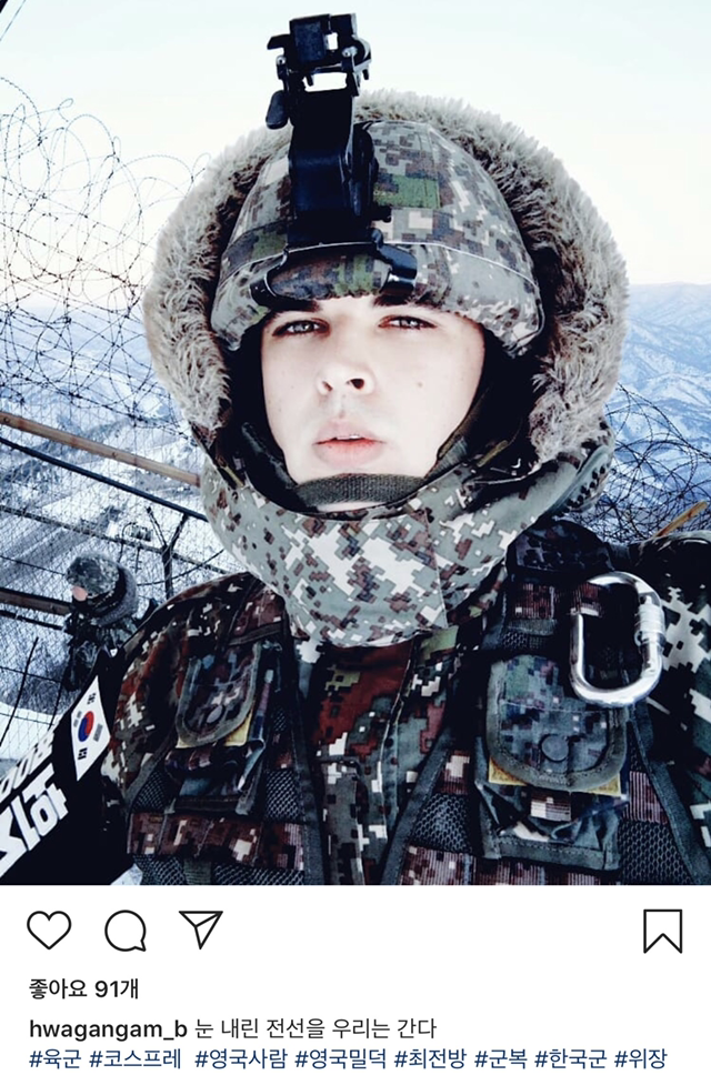 한국군에 빠진 영국 밀덕ㅋㅋ | 인스티즈