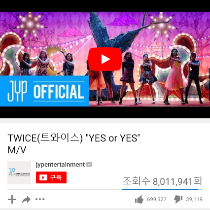 트와이스 YES or YES MV 800만뷰 (5시간 29분) | 인스티즈