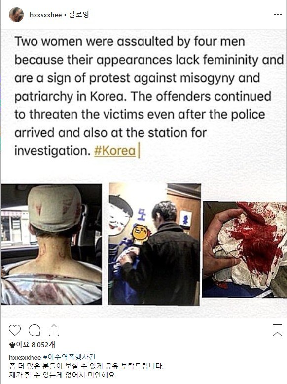 한서희 인스타 빠른 삭제 | 인스티즈