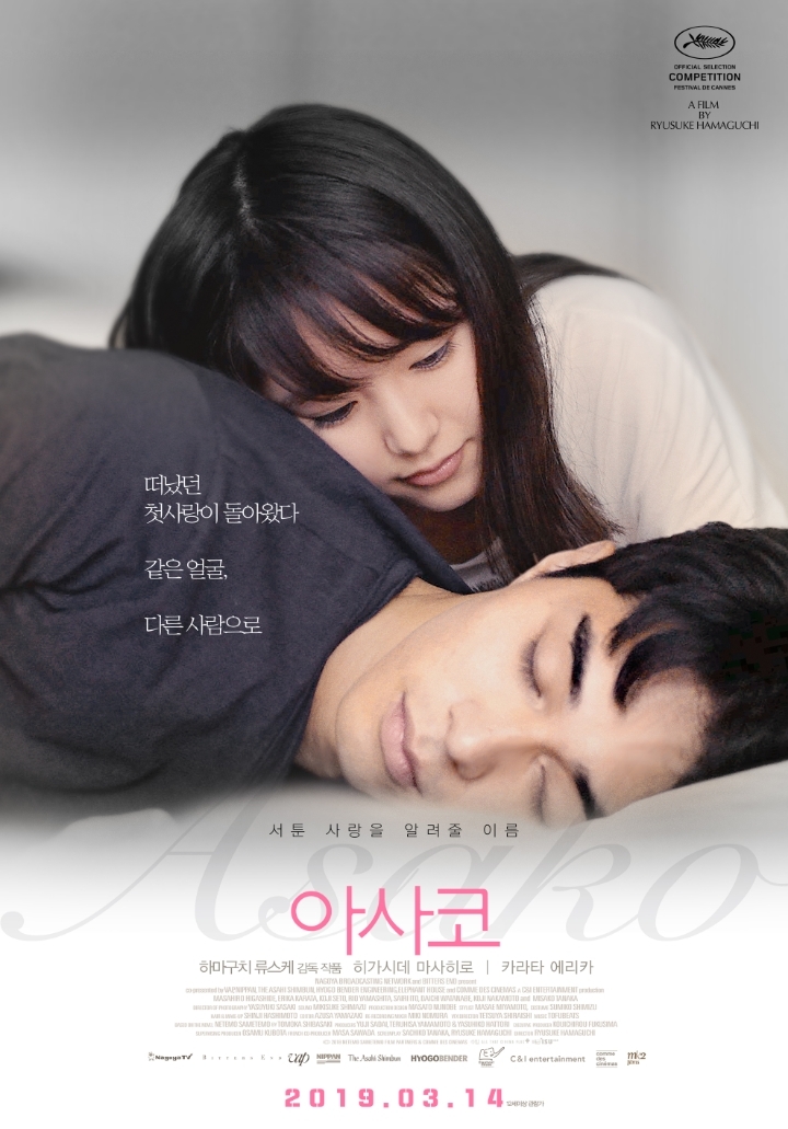 일본 여배우 카라타 에리카 사실상 퇴출 수순 밟는듯 | 인스티즈