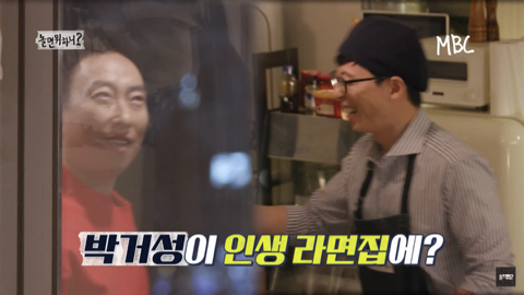 놀면 뭐하니 예고편.jpg | 인스티즈