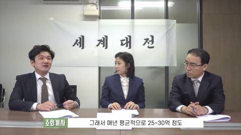 세무사, 회계사들이 뽑은 돈 잘 버는 직업 BEST5 | 인스티즈