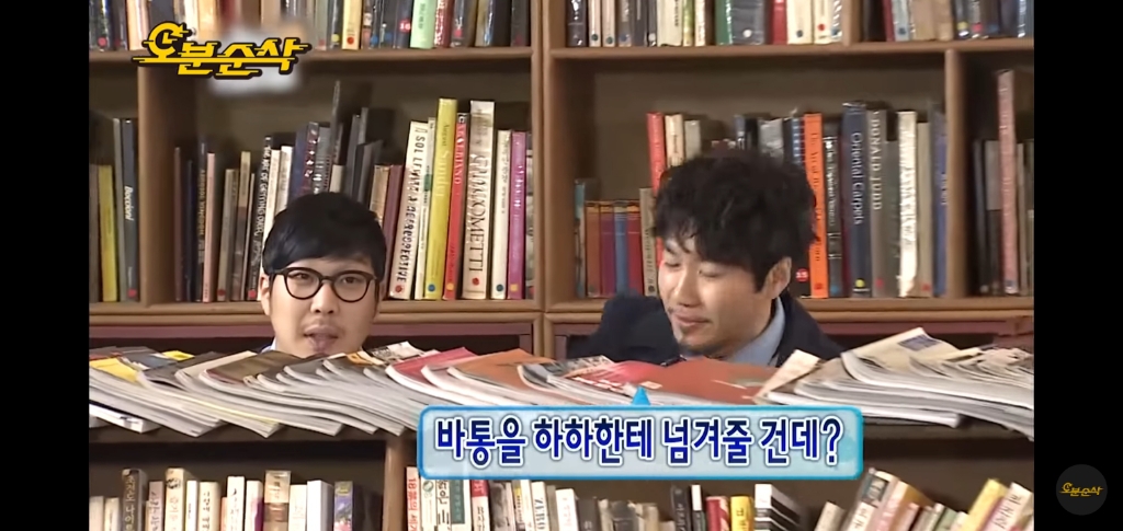 박명수없이 정준하 갈구는 무한도전 멤버들.jpg | 인스티즈