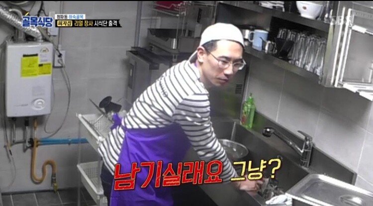 골목식당 현재 피자좌 상황.jpg | 인스티즈