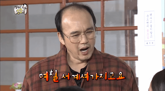 아버지 뭐하시노? | 인스티즈