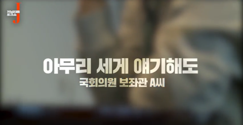 월급쟁이 기자가 키워준 이언주라는 한탕 정치인 (있는 힘껏 내지르면 닥치고 받아쓰는) | 인스티즈