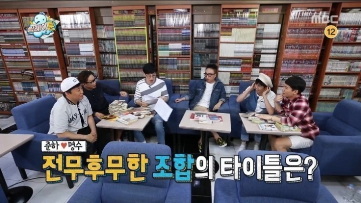 무도 막내작가 팬픽 레전드 | 인스티즈