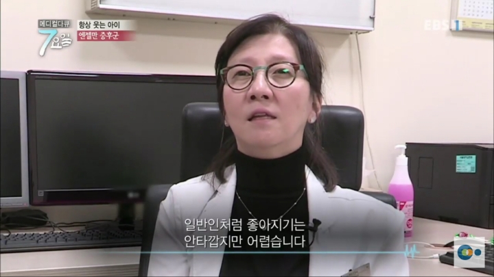 평생 웃으면서 살아야 하는 병 | 인스티즈