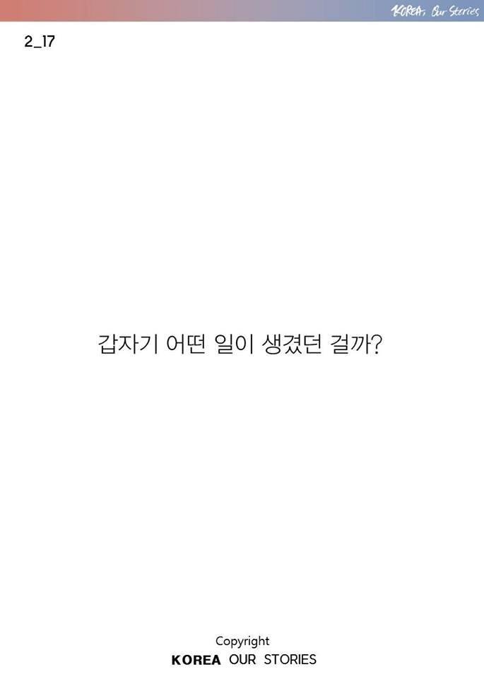 조선에서 나비가 사라졌다 | 인스티즈