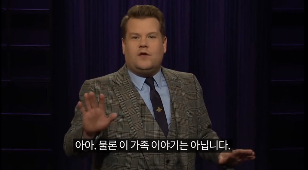 기생충으로 정치풍자개그하는 제임스 코든과 지미 팰런 | 인스티즈