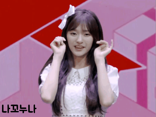 프로미스나인 이나경 gif | 인스티즈