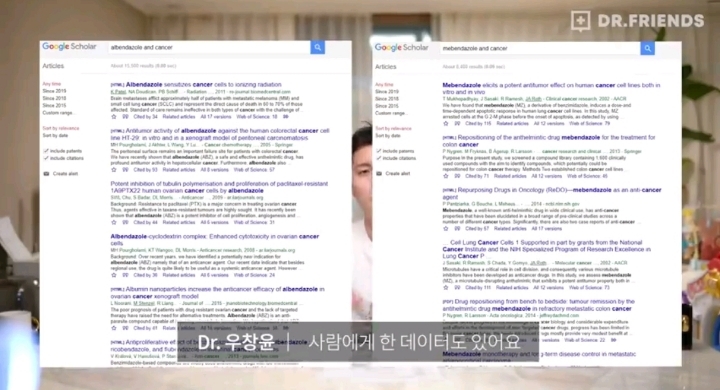 의사들이 말하는 펜벤다졸 | 인스티즈