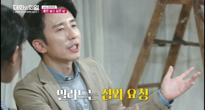 20대 가수들 중에서 가장 리더의 느낌이 있는 가수 | 인스티즈