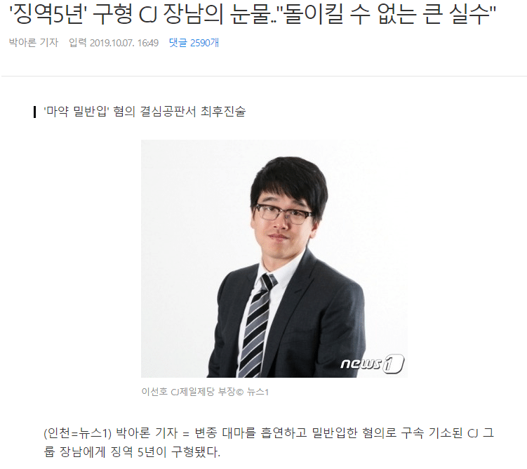 ?? : 저는 불우한 환경을 극복하려고 노력했습니다 | 인스티즈
