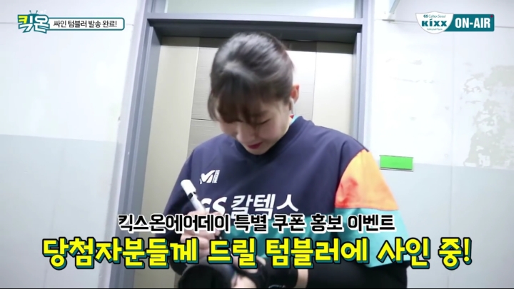 텀블러에 싸인하는 여배선수들.jpg | 인스티즈
