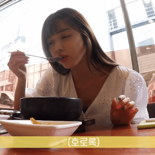 국밥 먹는 유시아.gif | 인스티즈