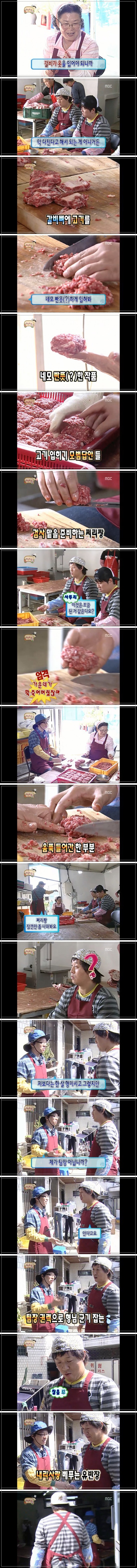 내리사랑 베푸는 무도멤버들.jpg | 인스티즈