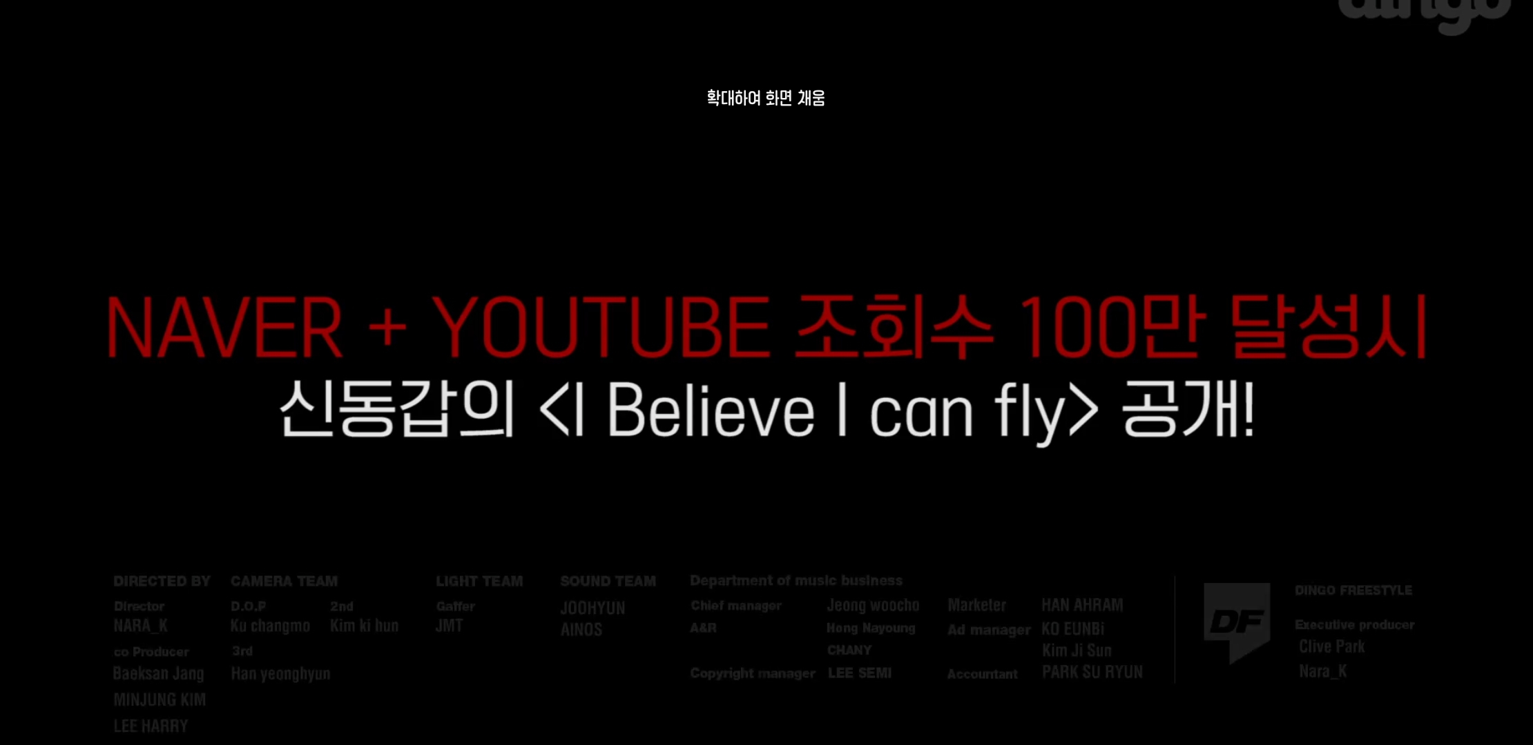 DAMOIM (쌈디 염따 더콰이엇 팔로알토 딥플로우)의 노랩방 | 인스티즈