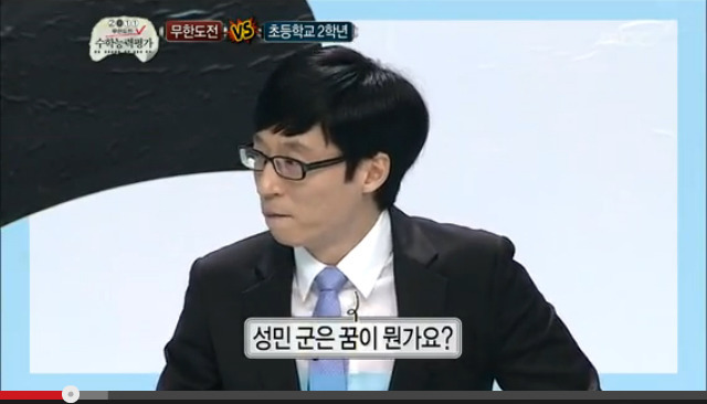 성희롱 당하는 노홍철.jpg | 인스티즈