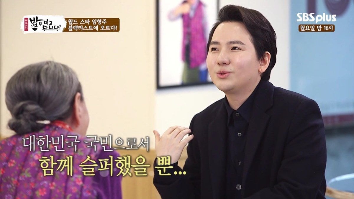 임형주가 몇년간 한국에서 잘 보이지 않았던 이유.jpg | 인스티즈