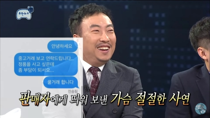 중고나라 쿨거래.jpg | 인스티즈