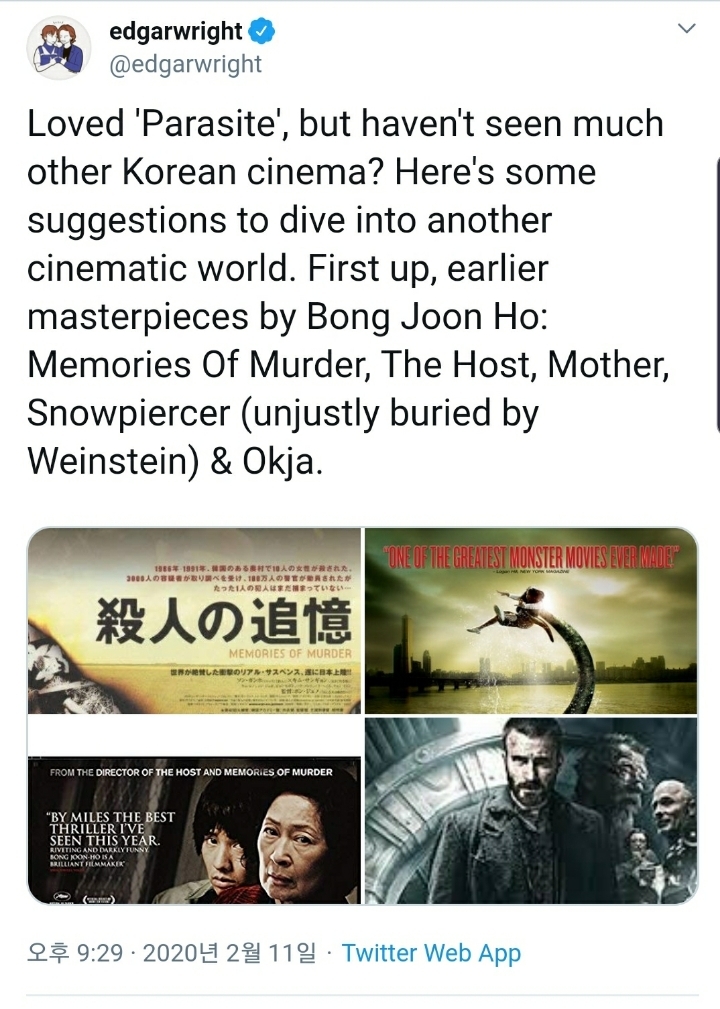 기생충 오스카 수상에 신난 한 외국인 감독.jpg | 인스티즈