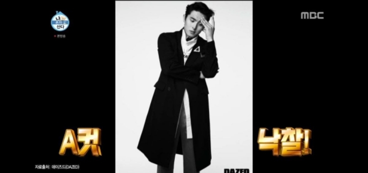 방송에 나온 기안84 화보 컷 모음 | 인스티즈