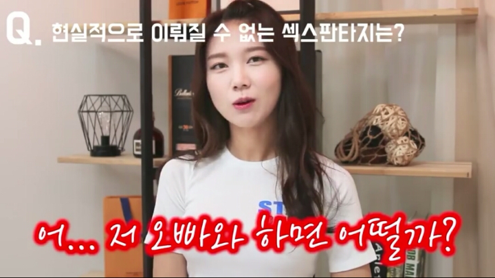 근친상간이 섹스판타지라는 유튜버.jpg | 인스티즈