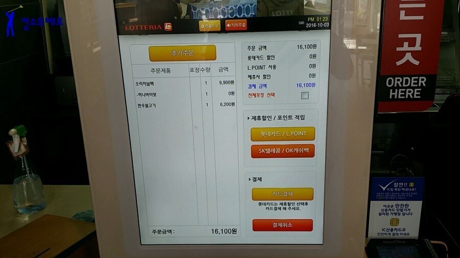 나는 이 기계 능숙하게 다룬다vs아직은 힘들다 갑 | 인스티즈