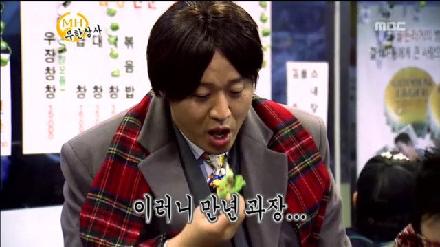 직원들 상 주는 유부장님.jpg | 인스티즈