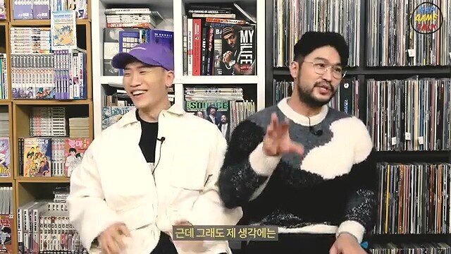 다이나믹 듀오가 꼰대가 되더라도 래퍼들에게 하고 싶은말.JPG | 인스티즈