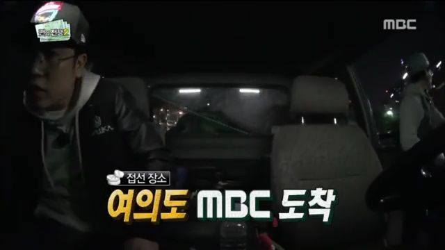 [무한도전] 배추 강매에 분노하는 방송인 김제동 (feat. 양아치) | 인스티즈