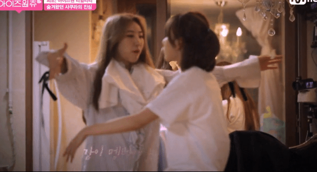 아이즈원) 같이 멤버가 되어서 다행이야 | 인스티즈