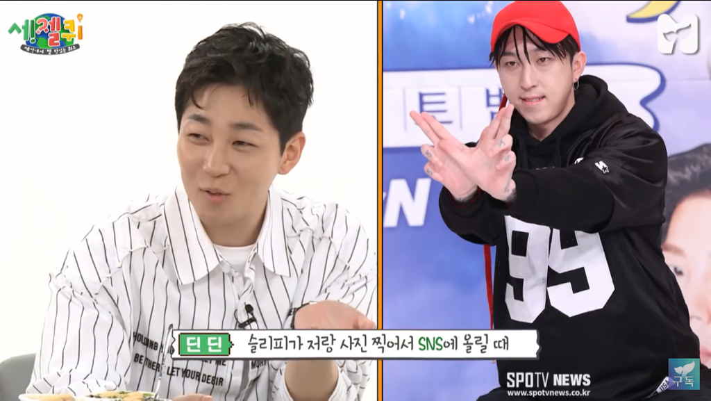 억울한 박서준.jpg | 인스티즈