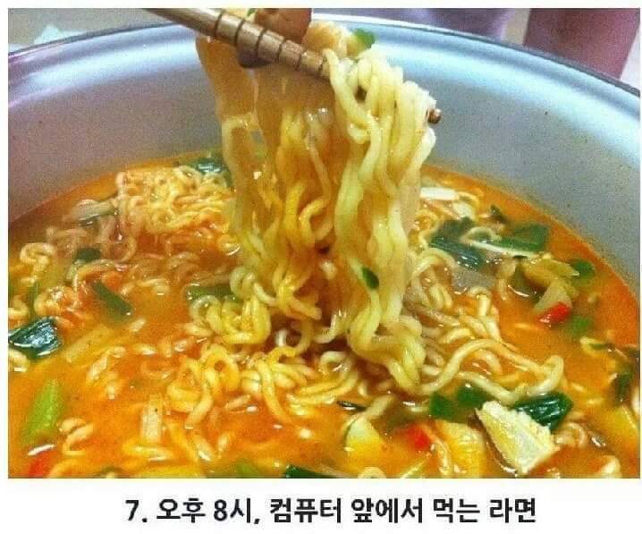 가장 맛있는 라면은? | 인스티즈