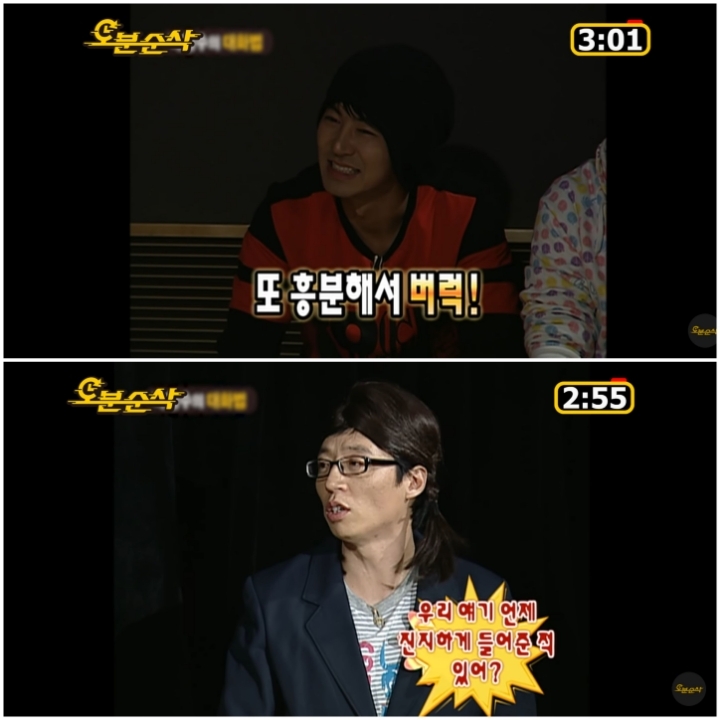 무한도전 역대급 레전드로 꼽히는 정신감정특집 2탄 | 인스티즈