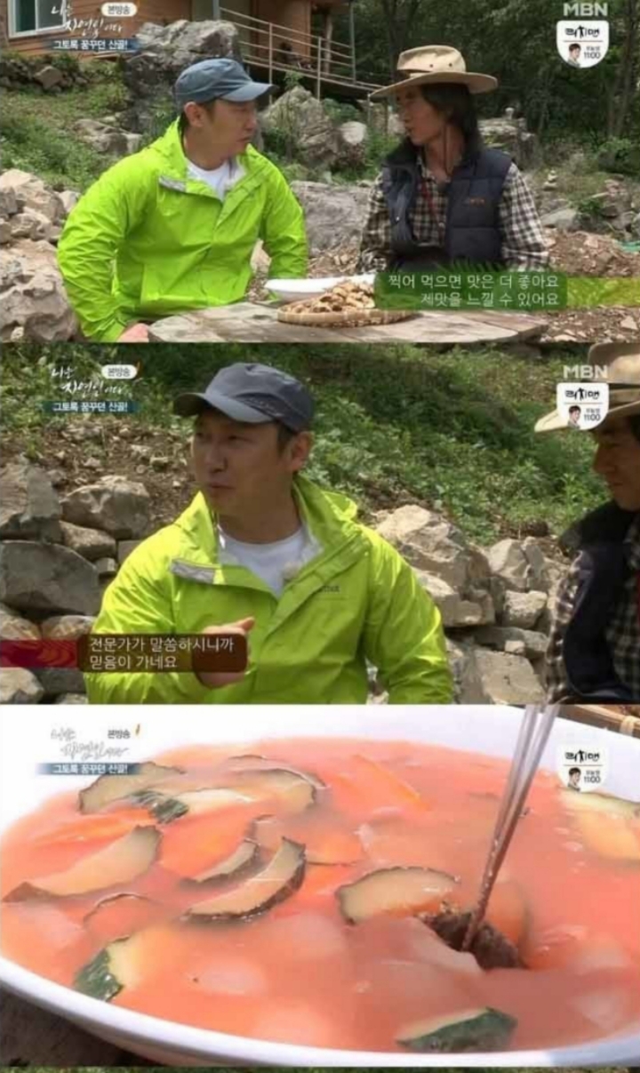 중국집 20년차 경력의 자연인이 말한다 | 인스티즈